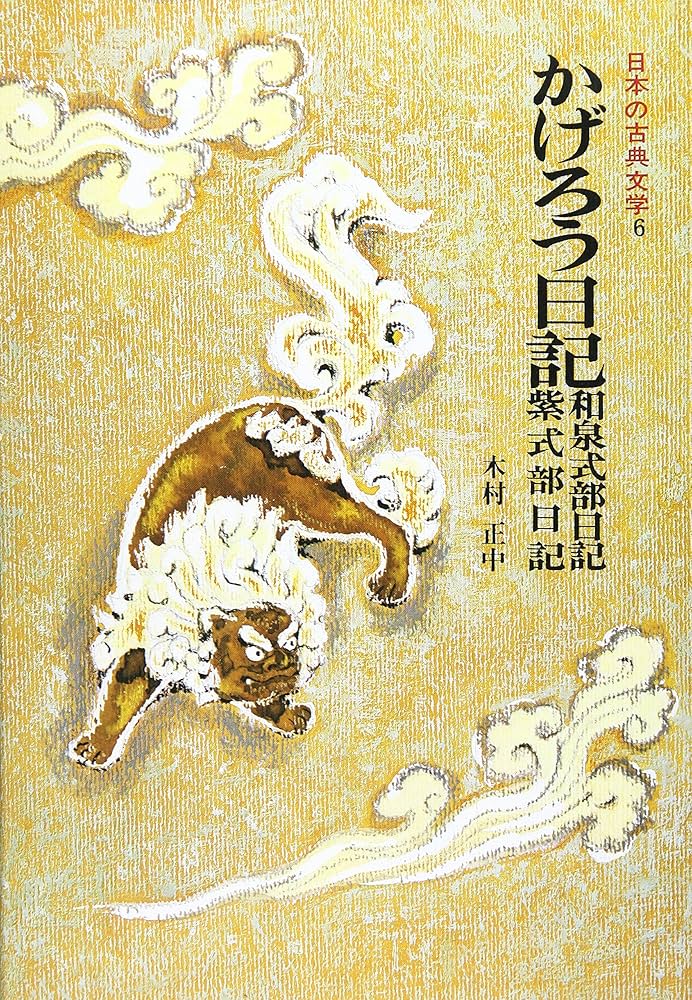 【中古】 講座日本の考古学 ６/青木書店 中古】 講座日本の考古学 6/青木書店